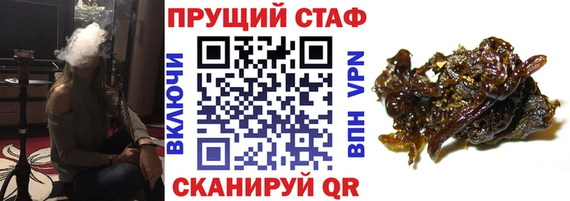 Все наркотики Фокино МАРИХУАНА  Меф  АМФЕТАМИН  Гашиш  Кокаин 