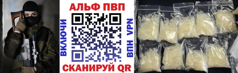 Канабис Фокино