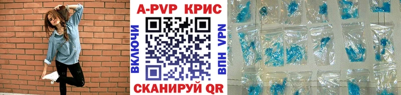 A PVP Crystall  hydra ссылки  Фокино 