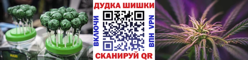 хочу   Фокино  Еда ТГК марихуана 