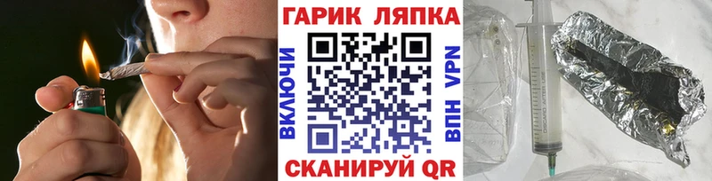 ГАШИШ ice o lator  купить наркоту  Фокино 