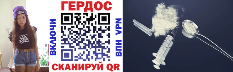 Героин хмурый  ОМГ ОМГ   Фокино 