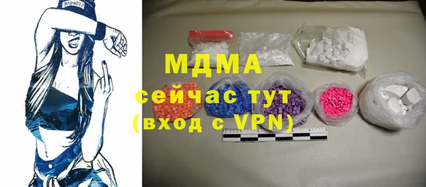 марихуана Саяногорск