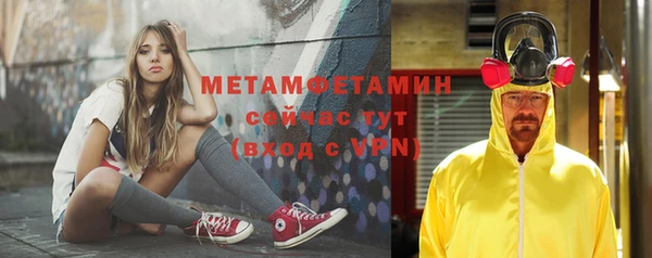 mdpv Сафоново