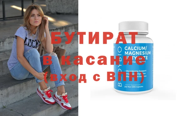 гашишное масло Волоколамск