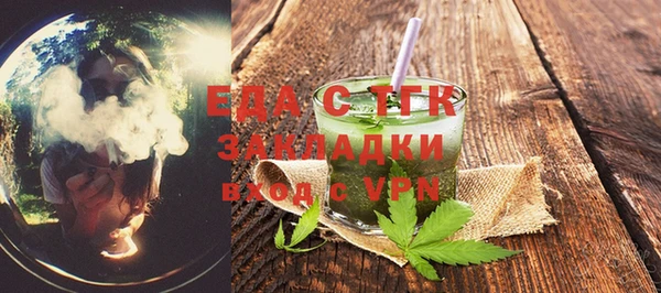 скорость Сатка
