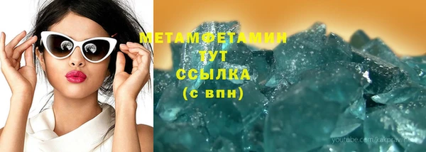скорость Сатка