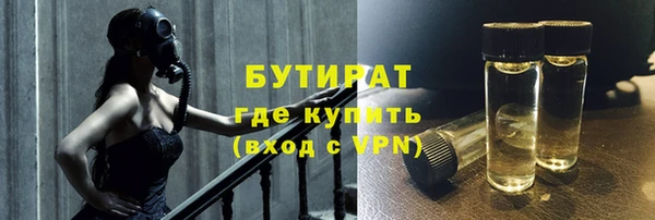 марихуана Саяногорск