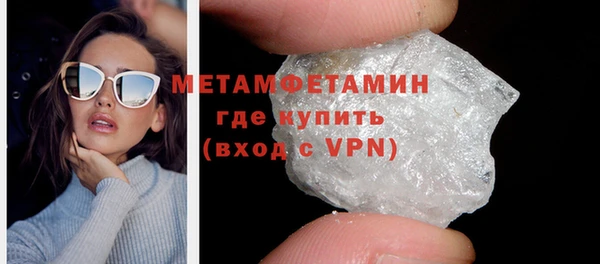 марихуана Саяногорск