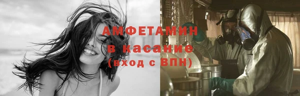 гашиш Волосово