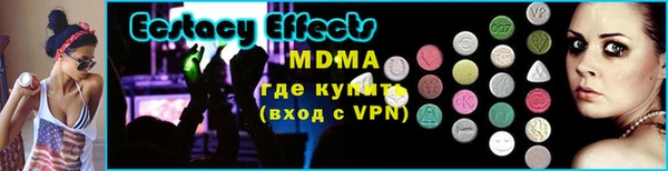 mdpv Сафоново