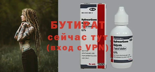 скорость Сатка