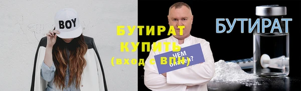 марихуана Саяногорск
