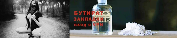 марихуана Саяногорск