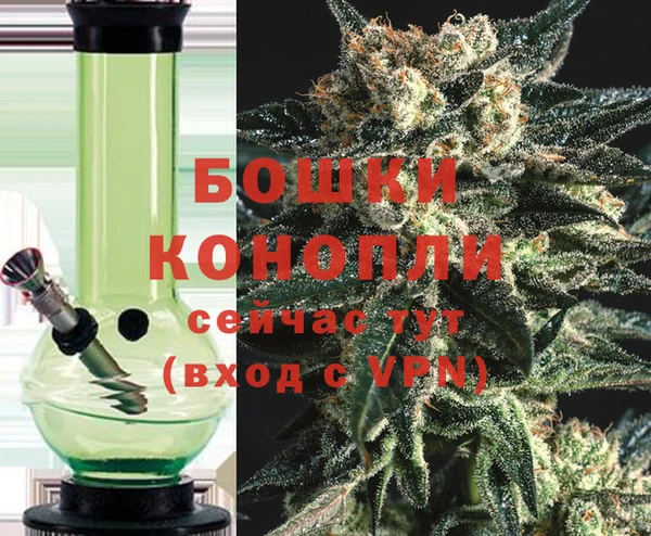 марихуана Саяногорск