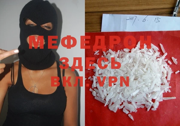 mdpv Сафоново