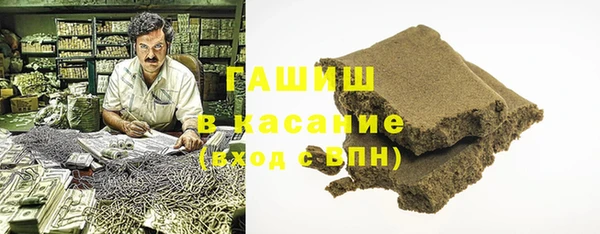 марихуана Саяногорск
