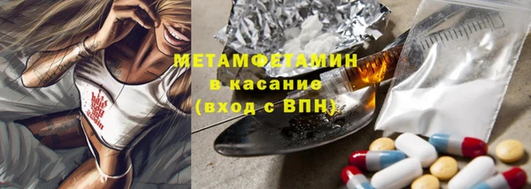 марихуана Саяногорск