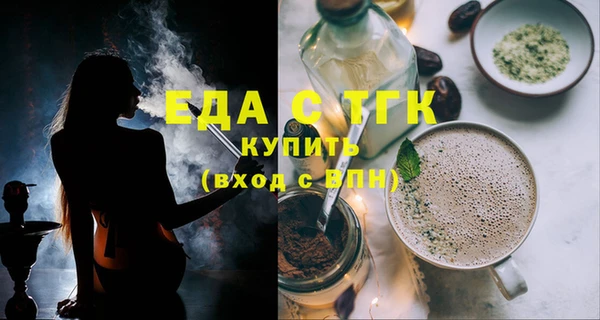 mdpv Сафоново
