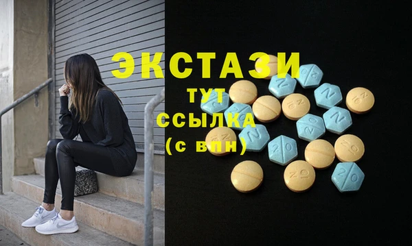 герыч Володарск