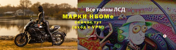 марихуана Саяногорск