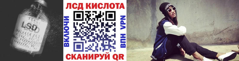 как найти закладки  Фокино  LSD-25 экстази ecstasy 