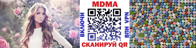 МДМА молли Фокино