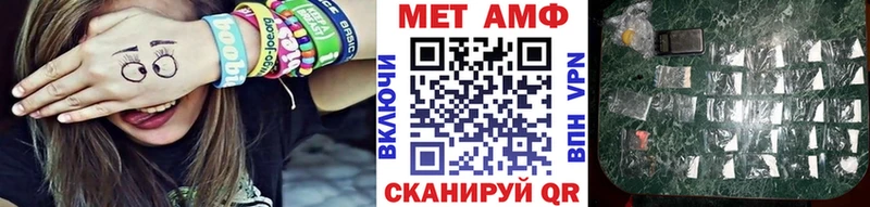 МЕТАМФЕТАМИН винт kraken ONION Фокино