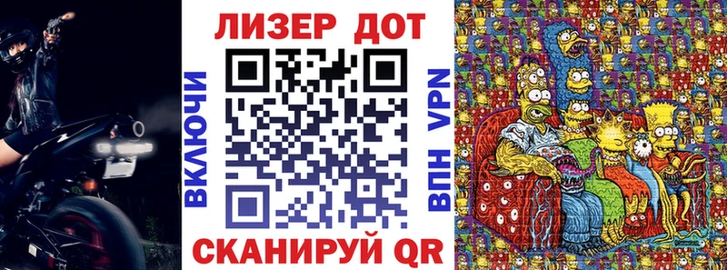 Марки N-bome 1,5мг  где купить наркоту  Фокино 