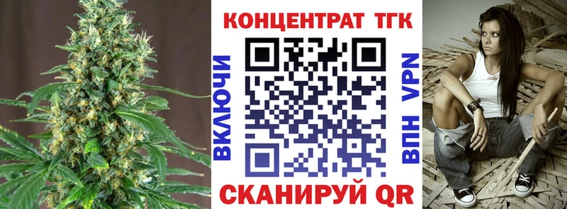 Дистиллят ТГК жижа  Фокино 