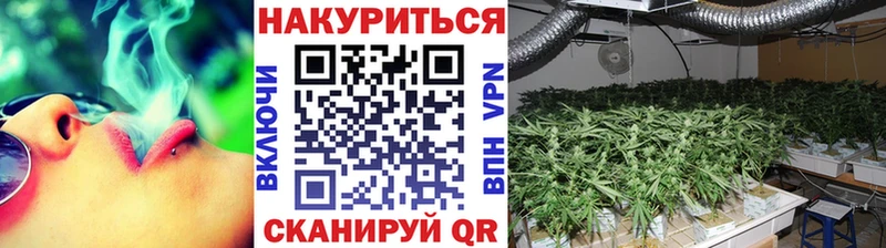 Марихуана White Widow  Фокино 